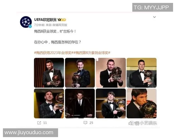 足球明星获奖感言分享奋斗历程与团队精神的重要性 足球明星获奖感言分享奋斗历程与团队精神的重要性