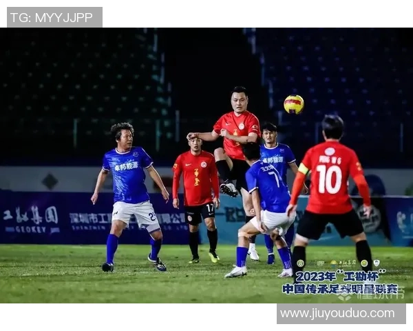 传承足球明星联赛精彩瞬间视频回顾与精彩分析