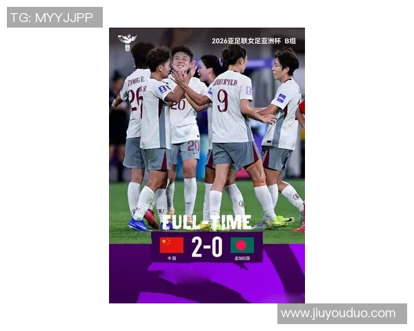 2018年中国国家足球队近期比赛回顾与分析展望